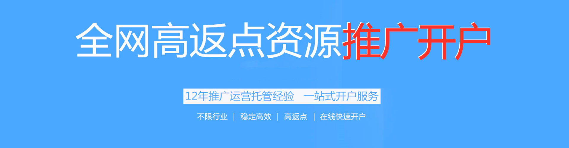 汝城sem广告