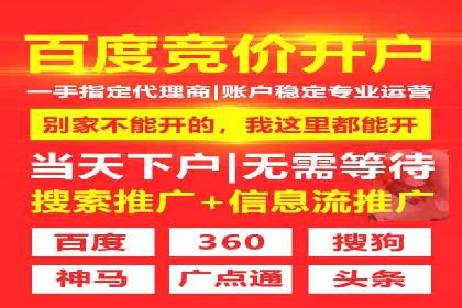 案例解析：信息流广告投放效果监控
