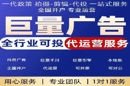百度竞价广告投放优化策略